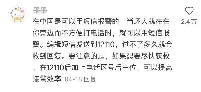 中国网友简直就是打破信息差的神