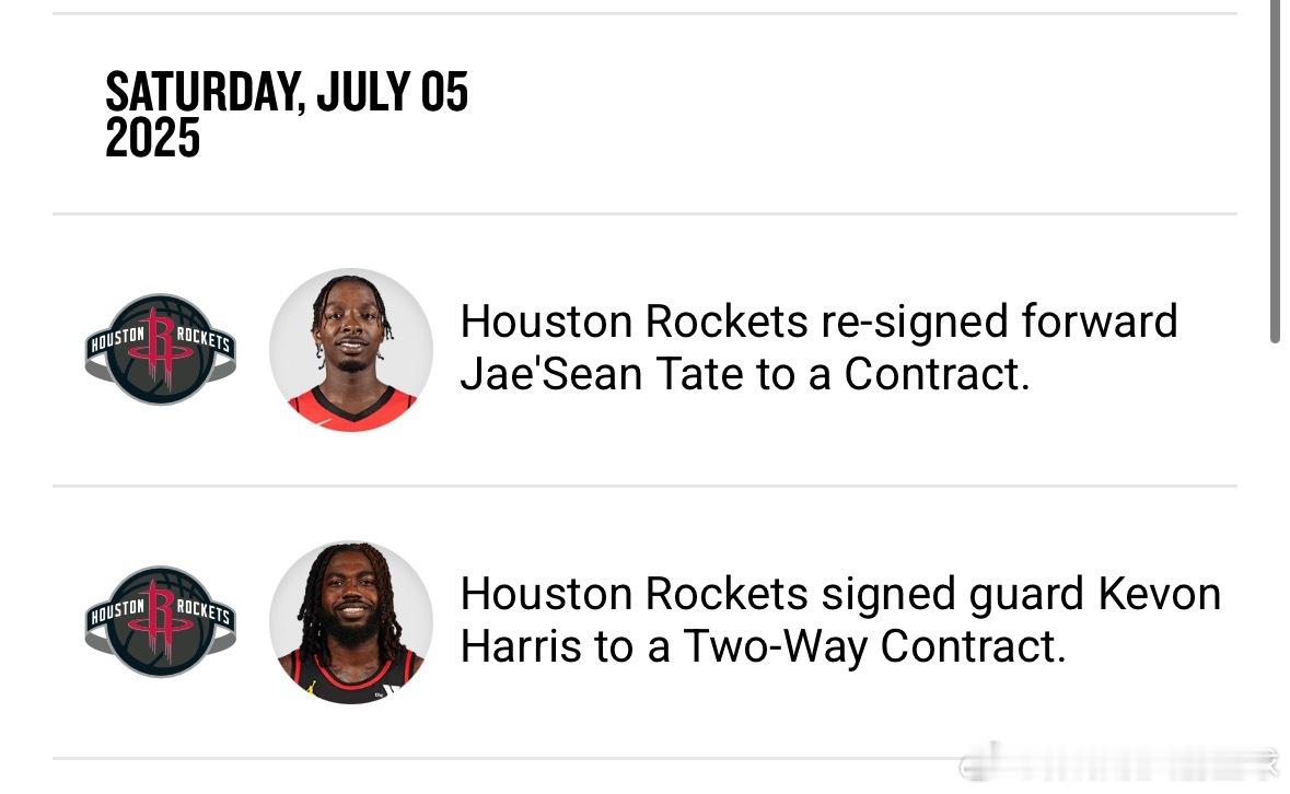 根据NBA官网公布的信息，泰特和火箭的签约在北京时间7月6号已经完成，这是在冻结