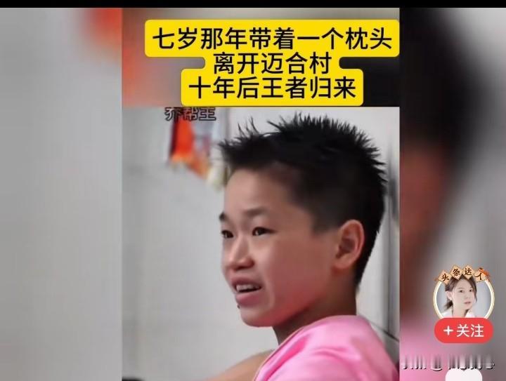 生活教会全红婵的两节课，一是她可以有很多亲戚；二是她还可以强者归来！当年，全