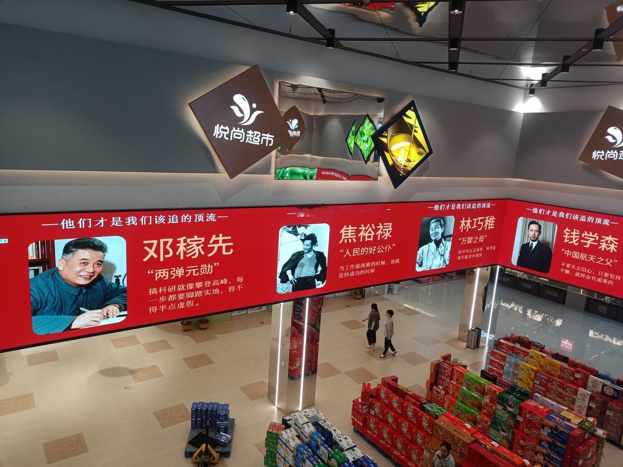 不少人来许昌只知晓胖东来，其实许昌万达广场负一楼还有家悦尚超市，这里货品实惠、服