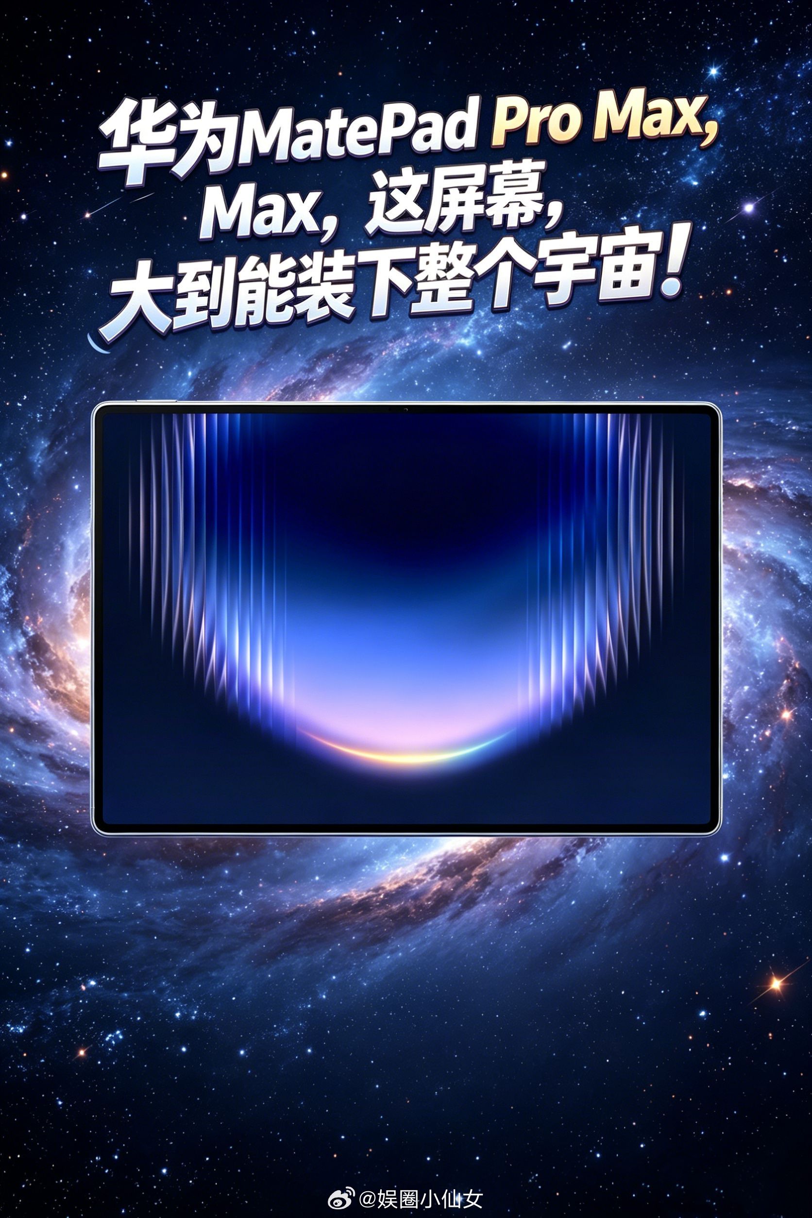 4.7毫米平板到底有多薄比硬币还薄的平板电脑是什么样数码圈现在真的流行卷身材管
