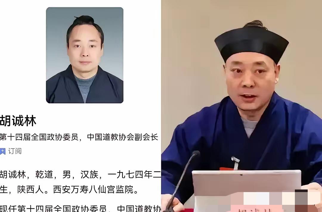 佛门风波还未平息，道教高层又被实名举报，接连翻车的背后，真的让人无比寒心。原本