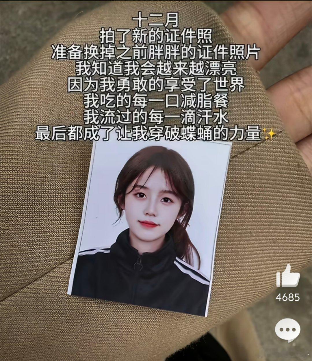 瘦了后出片像呼吸一样简单这真的是一个人吗？努力真的会让人变美啊！从140斤到80