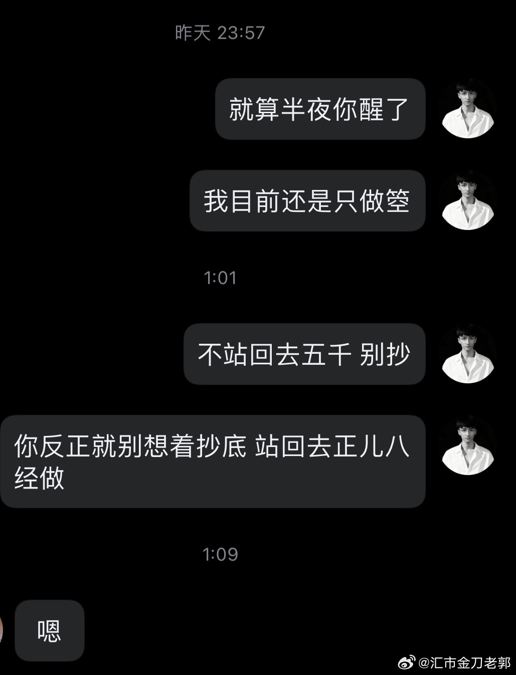 黄金金价波动金价外汇黄金黄金分析告诉了大家，通知到位了。那么就执行便是。不做哆
