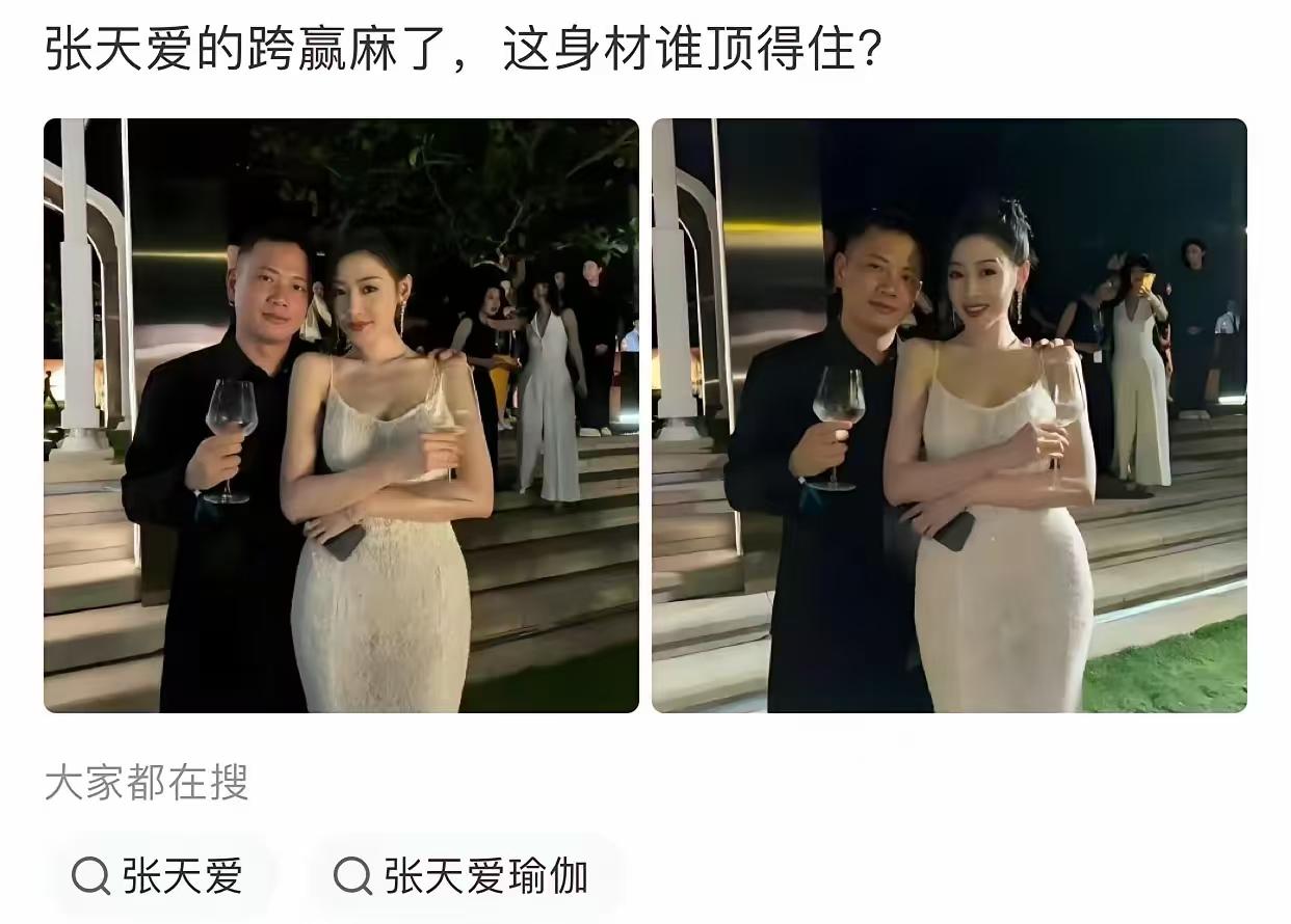 这男的是谁？能站我女神旁边？