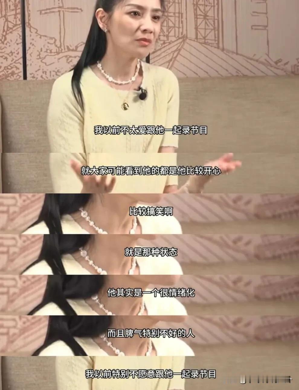 胡可说：“我以前不想跟沙溢一起录节目，他年轻的时候是一个脾气特别不好的人，他展现