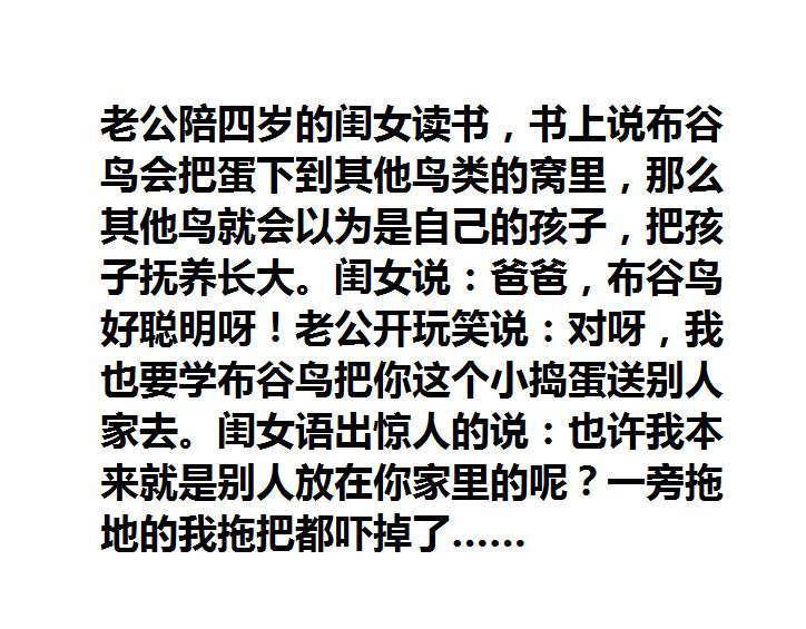 新年有乐事这个锅太大了……哈哈哈哈哈哈哈！ 