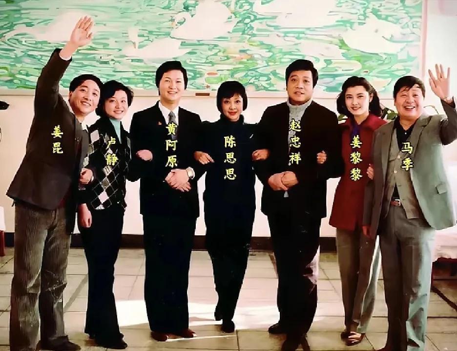 这张定格于1984年的央视春晚主持人珍贵合影，满是岁月的温度。彼时，春晚肩负着远