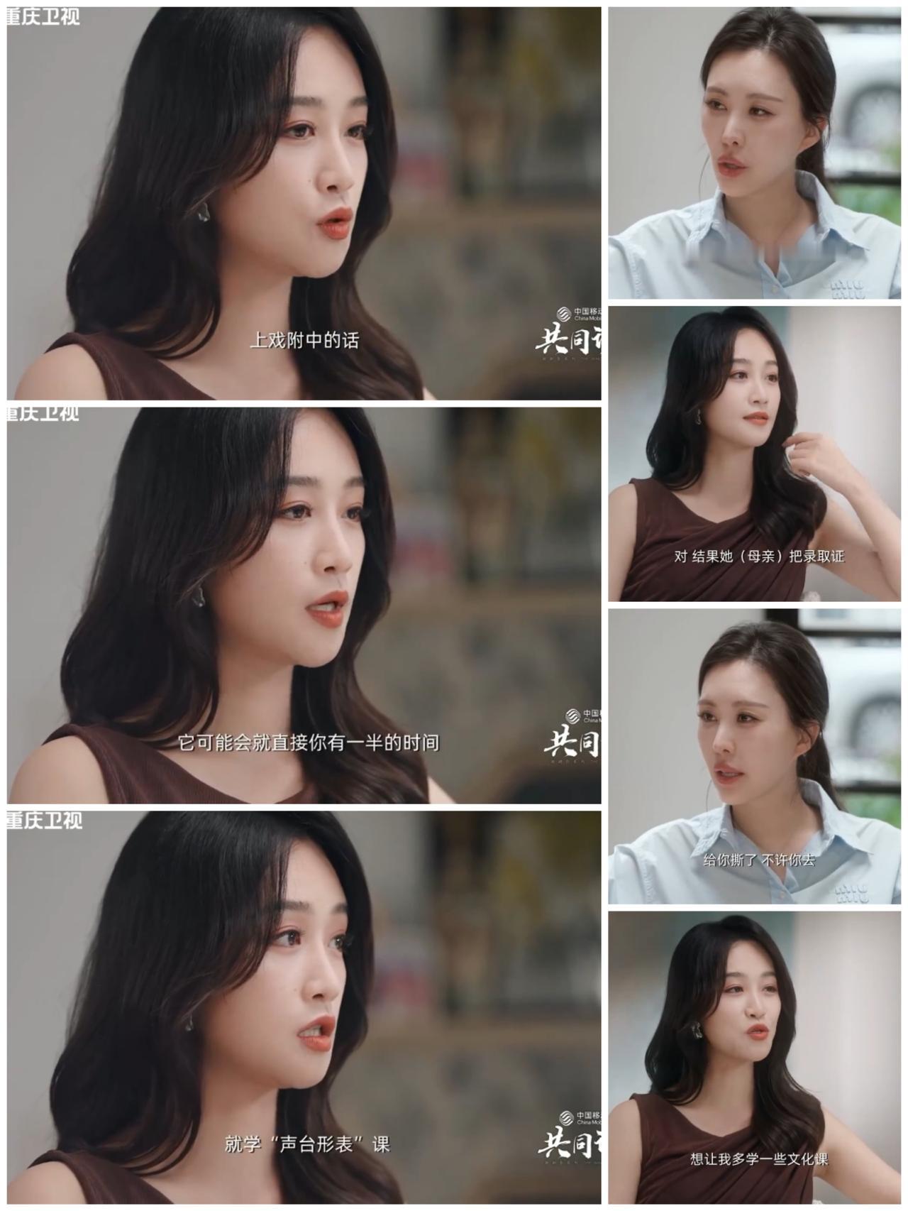 蓝盈莹妈妈直接把她的录取通知书撕了，想要她回来继承家业。田朴珺得知后，想