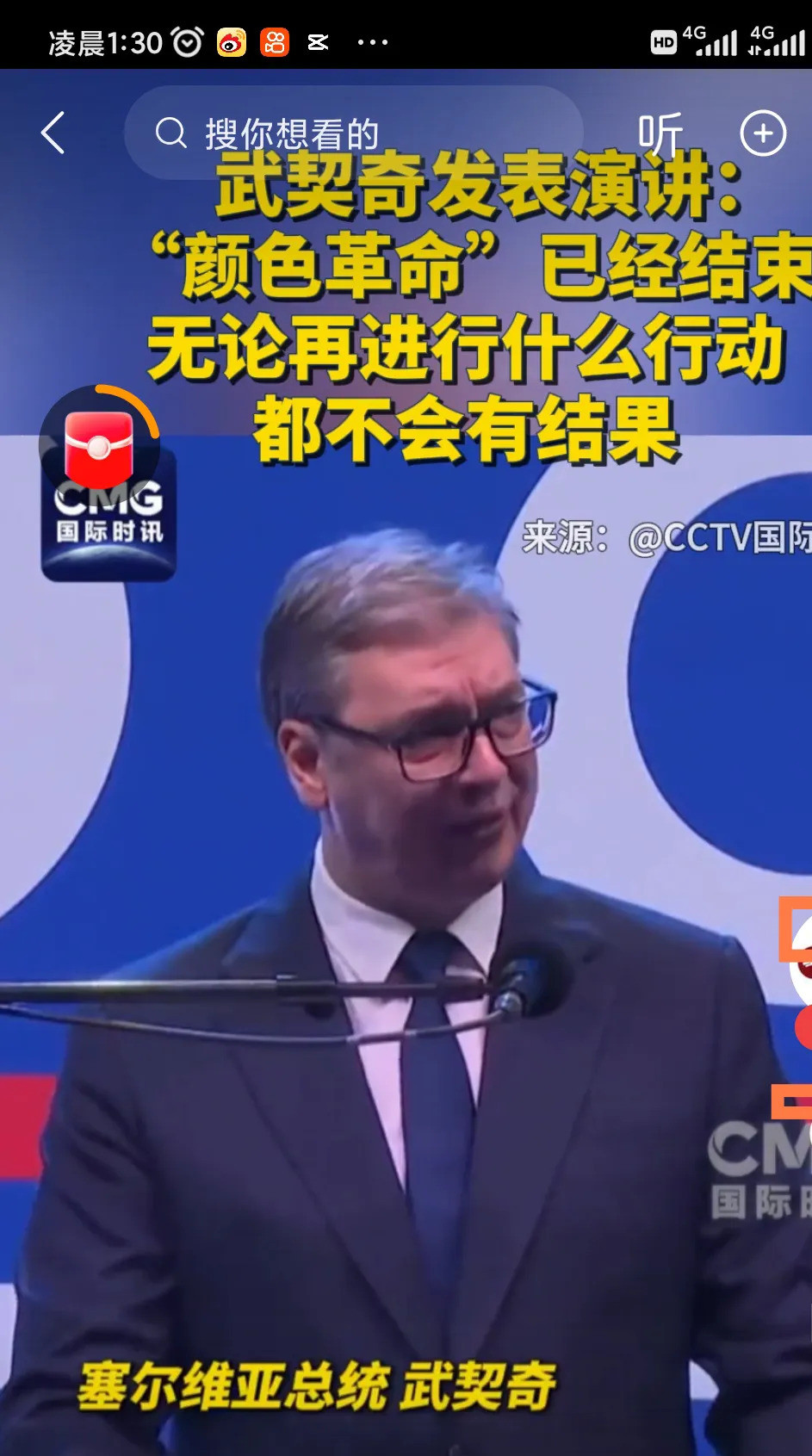 风向突变！昔日小弟卢旺达、巴基斯坦为何敢叫板大国？中国朋友圈暗藏玄机！