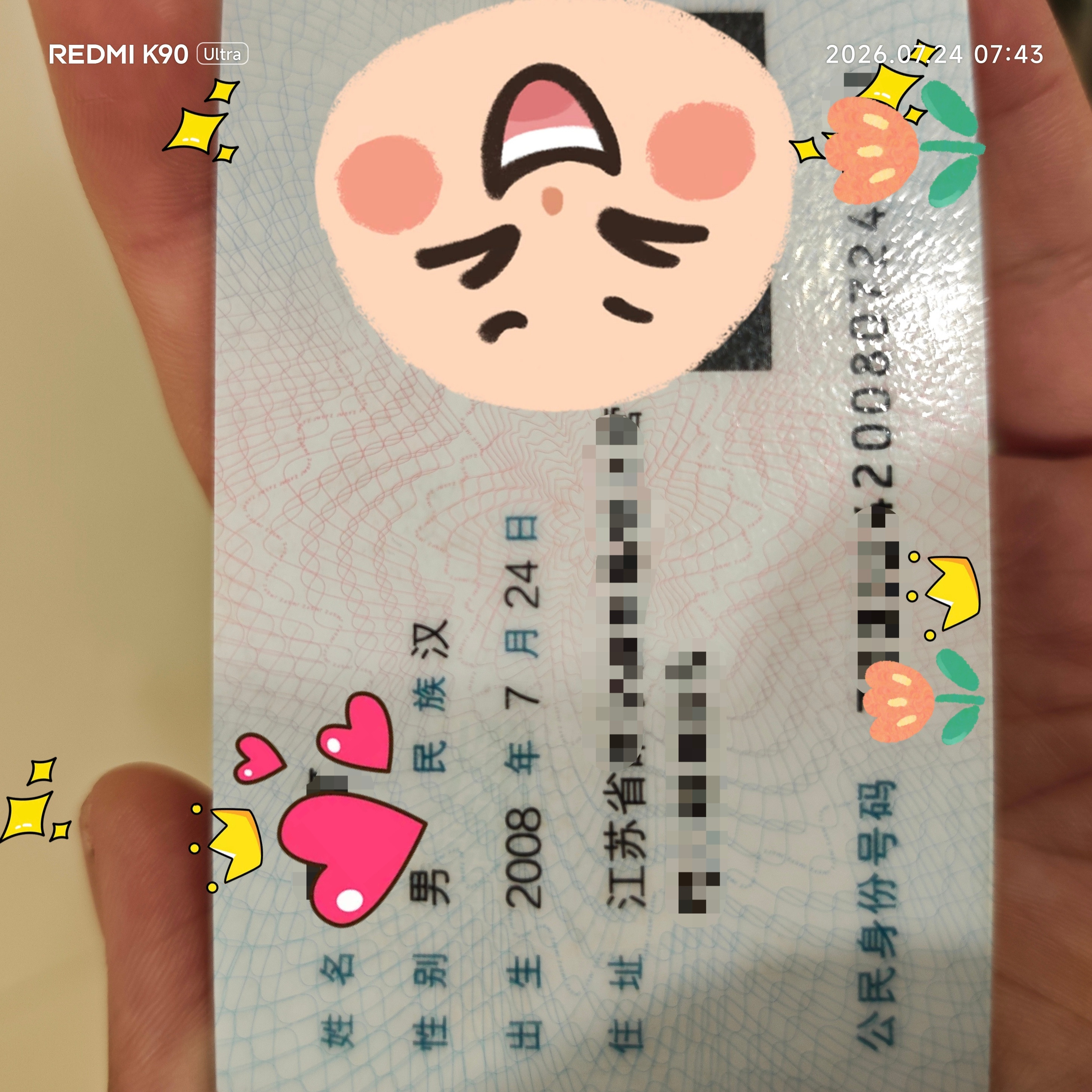 杨幂今天生日，祝自己生日快乐，一切都好！🎂