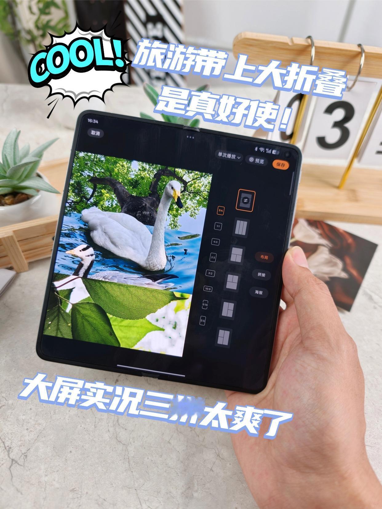 我承认：之前有点低估折叠屏了刚把FindN6升了ColorOS16金标版