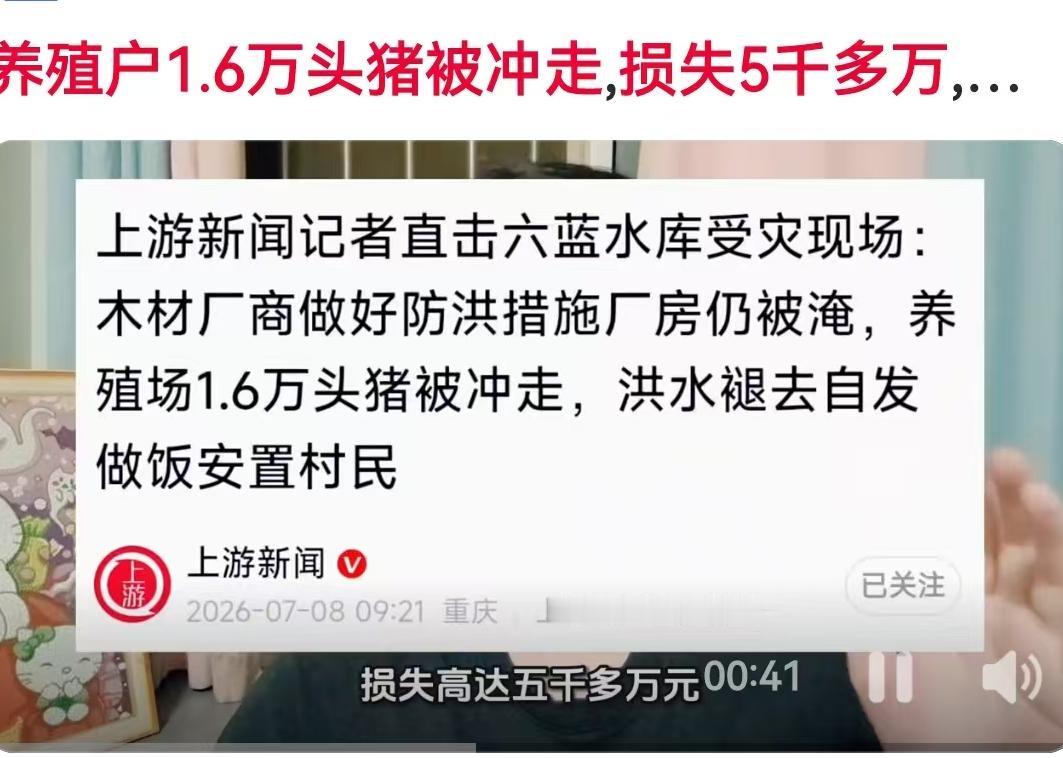 天灾面前，人的努力有时候显得特别渺小。7月6日，广西横州市的一场持续强降雨，把六