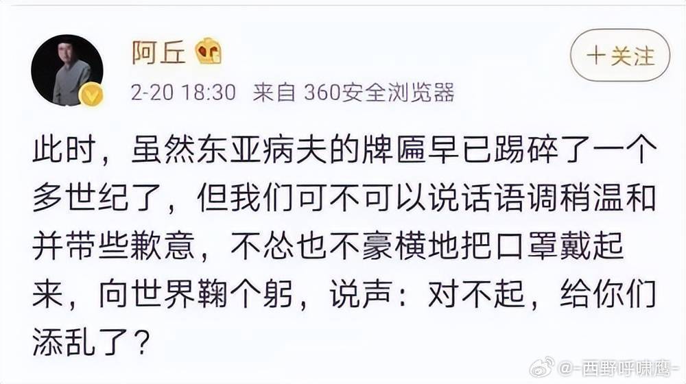 原央视主持人阿丘这两天在桂林闹出的动静，真是一波三折。前脚桂林市文促会刚发公告说他冒用名义搞收费活动