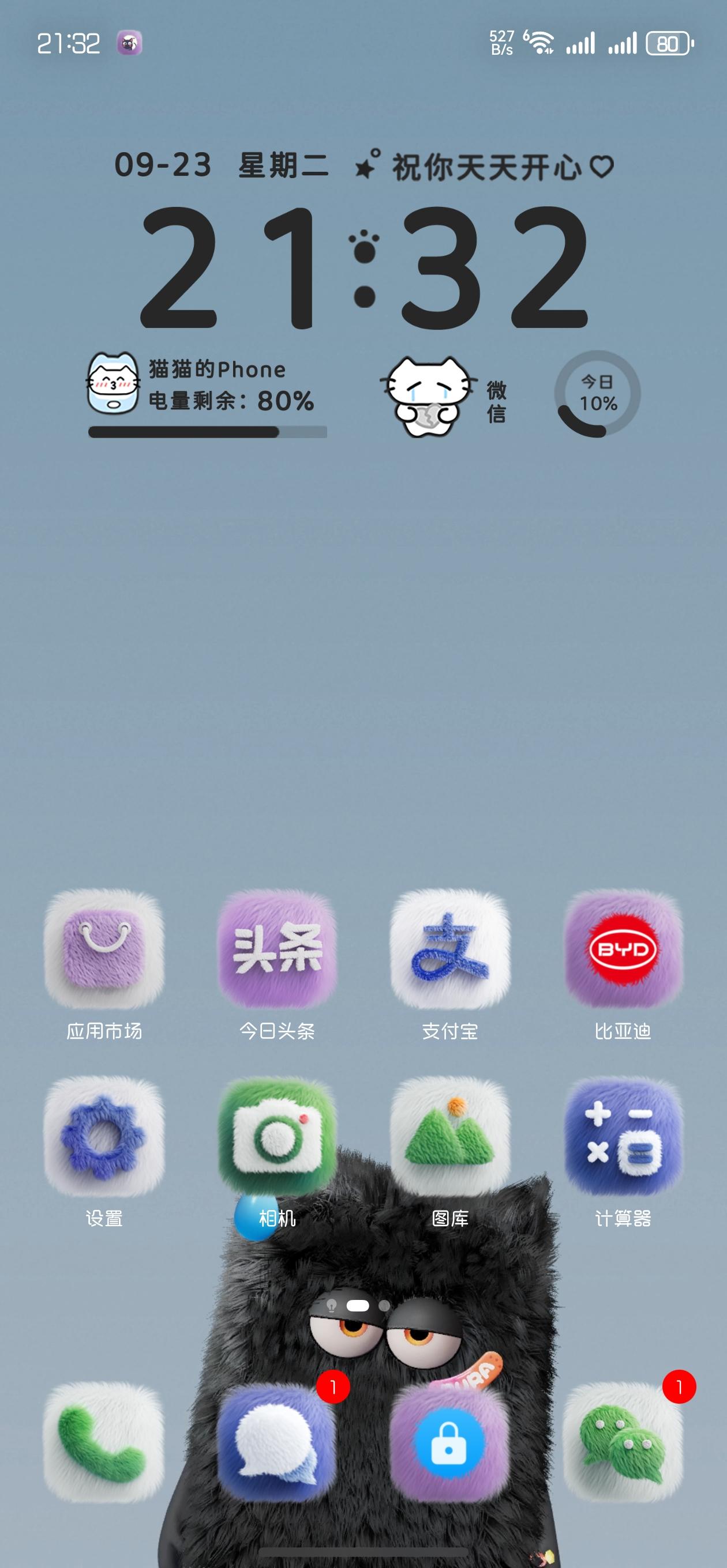 鸿蒙NEXT主题更新了新增百变卡片，真的非常好看，刚才尝试了下挑了很多卡片就