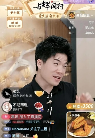 昨晚直播间骂声刷屏，10万网友蹲守看董宇辉怎么接招！这位顶流主播没装瞎，反倒主动