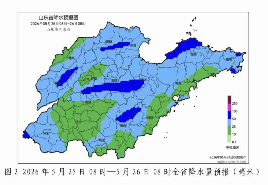 今天夜间至26日山东有大范围降雨天气, 局部暴雨并伴有雷电