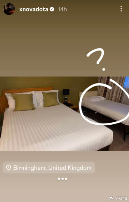 ESL伯明翰今天就要开始了，Xnova分享和八王一起住的房间，八王住大床！Xno