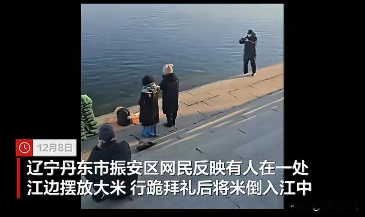 吃饱了撑的？这辈子见过有人放生鱼的，放生鸟的，放生蛇的，第一次见到放生“大米”的