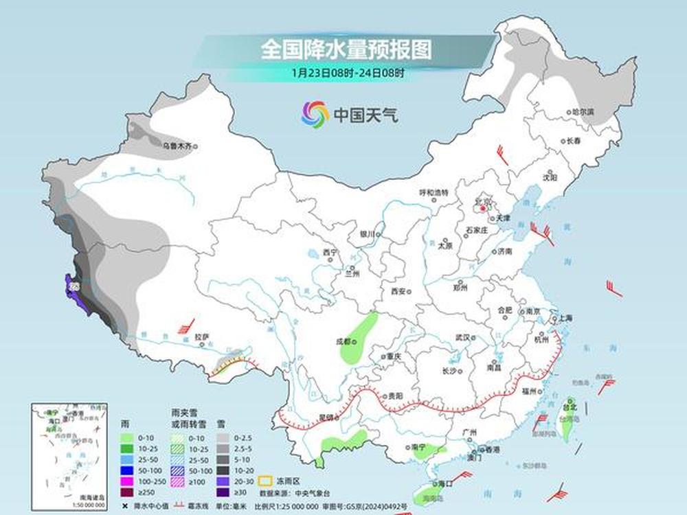 中央气象台最新预报: 后天山东南部部分地区有大雪