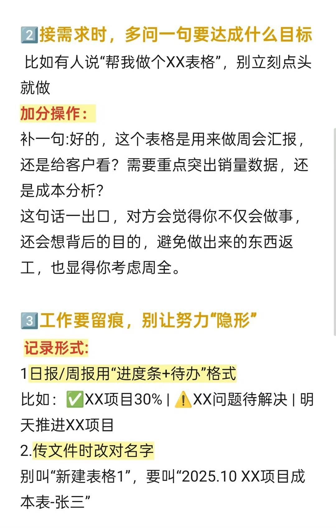 女生们减脂塑形正确顺序超详细攻略来了​​​​