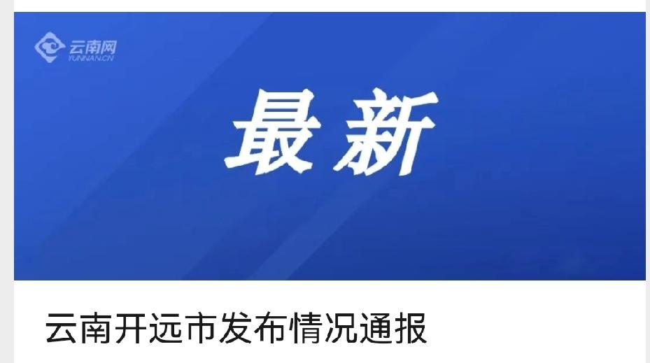 🔥🔥🔥5月20日，云南开远街头一流动瓜摊摊主往西瓜上抹不明液体的视频引发热