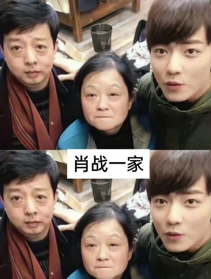 赵露思，肖战，白鹿，关晓彤和父母自拍，这简直就是中了基因彩票