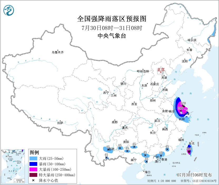 暴雨橙色预警! 上海中北部、浙江北部等地部分地区有大暴雨