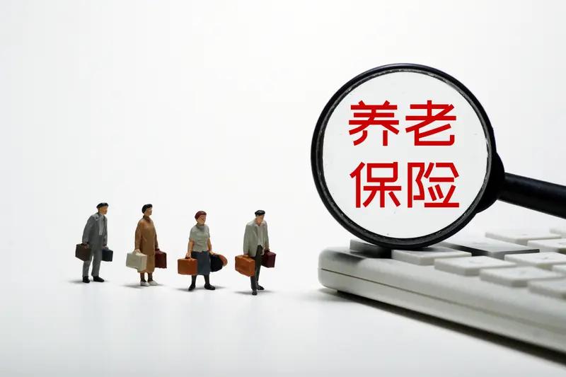真心要为城乡居民养老保险补缴政策点个大大的赞！最近发现身边越来越多年轻人，都