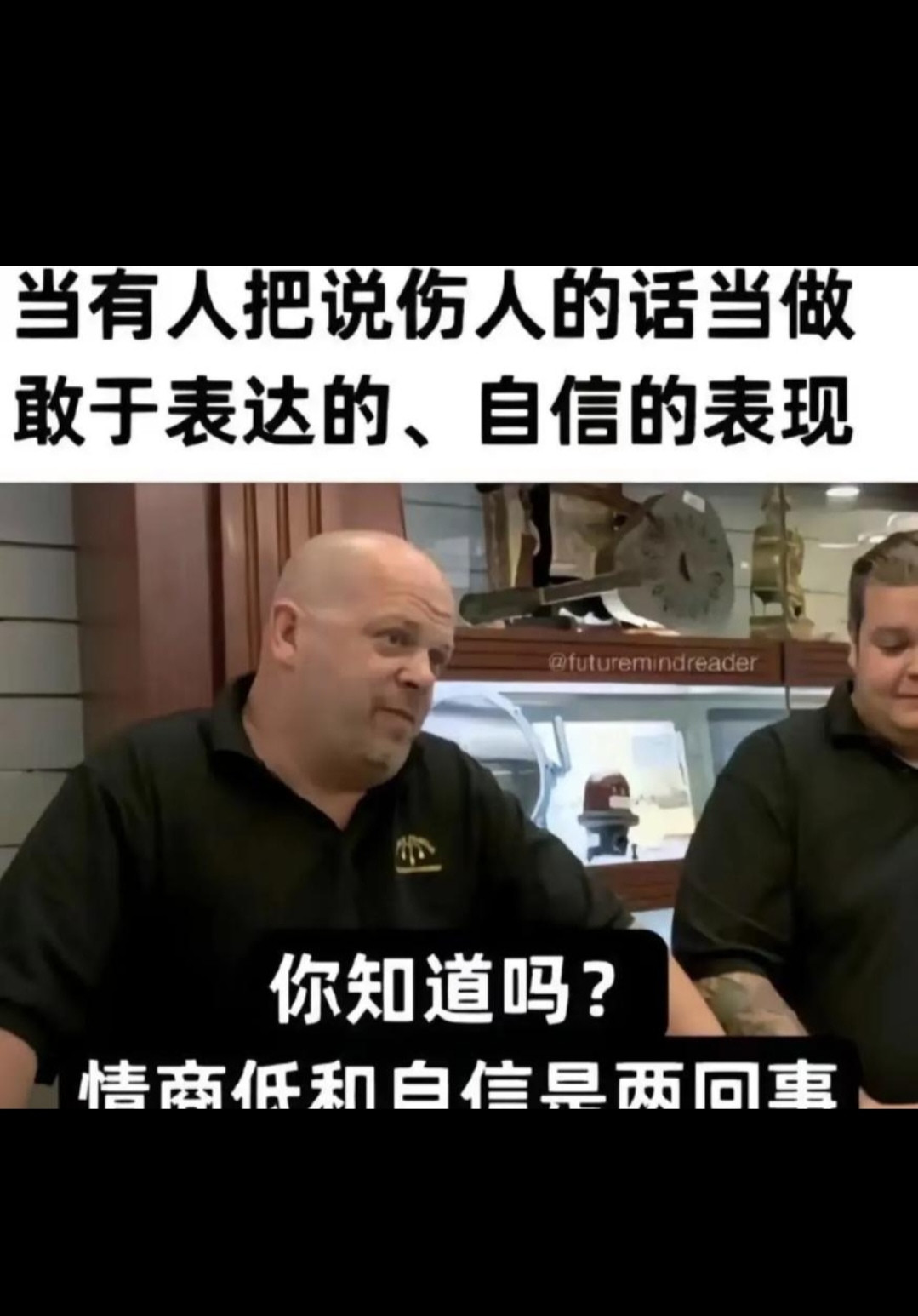 不要倒反天罡哦