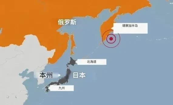 这次勘察加半岛地震，网友突然热议日本的存在，对于中国沿海的意义。勘察加半岛地震