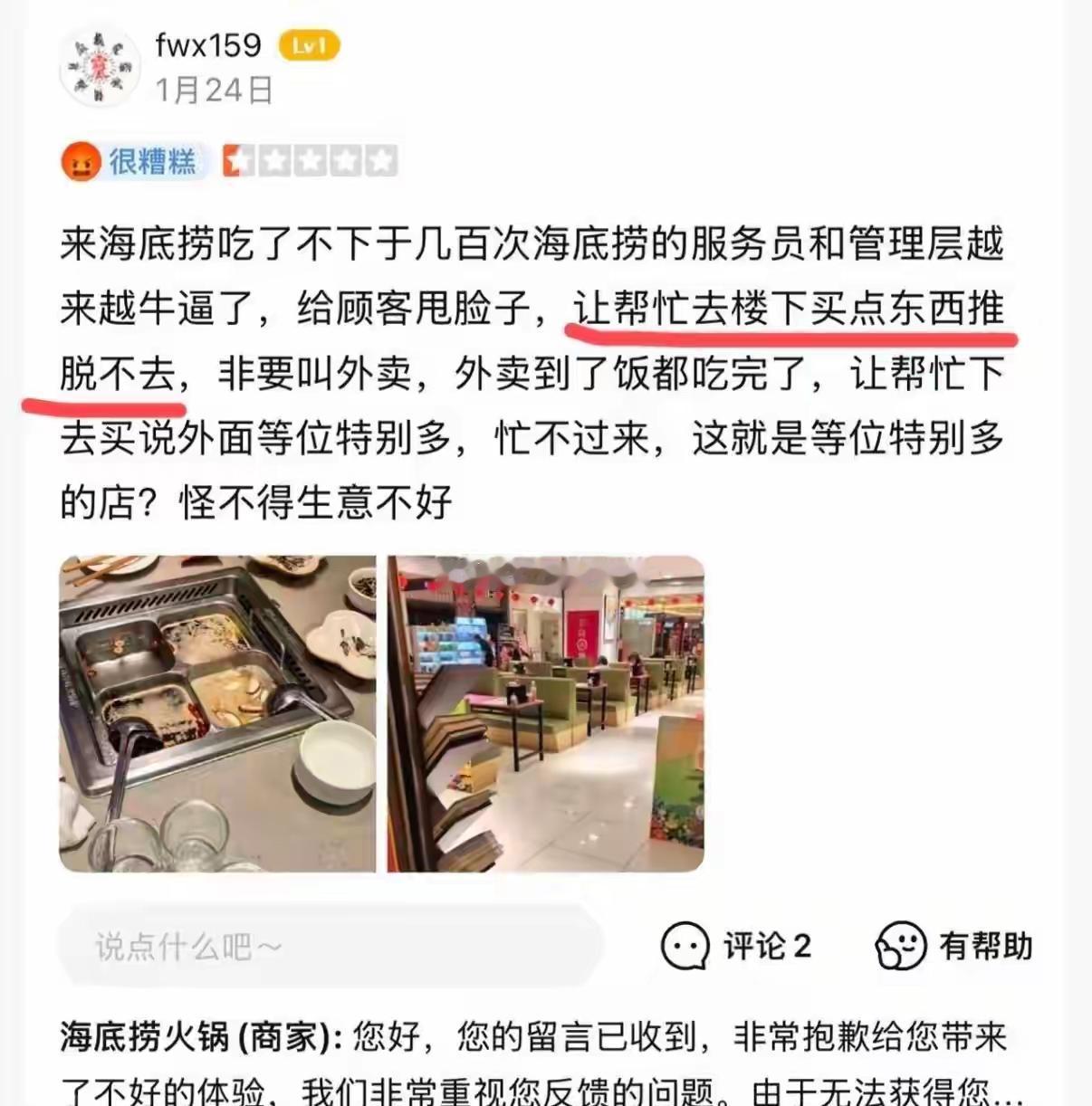 对于消费者，见过不要脸的，但真没见过这么不要脸的，而且还自己网曝自己。