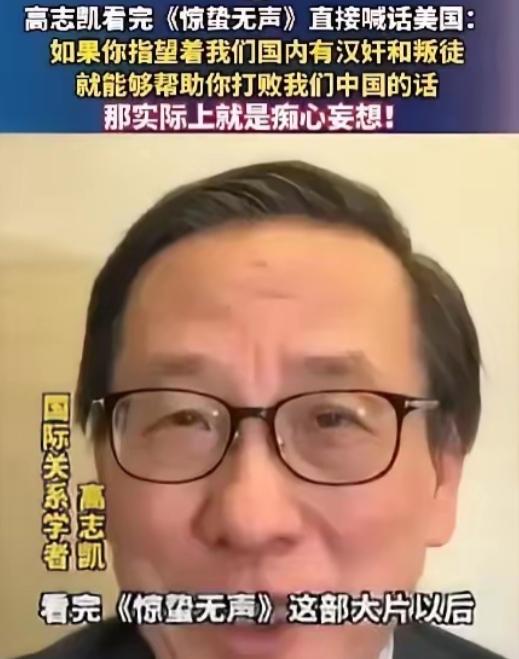 真讽刺啊！当年给鬼子带路、害死200多条人命的汉奸，他亲孙子现在居然成了大慈善家
