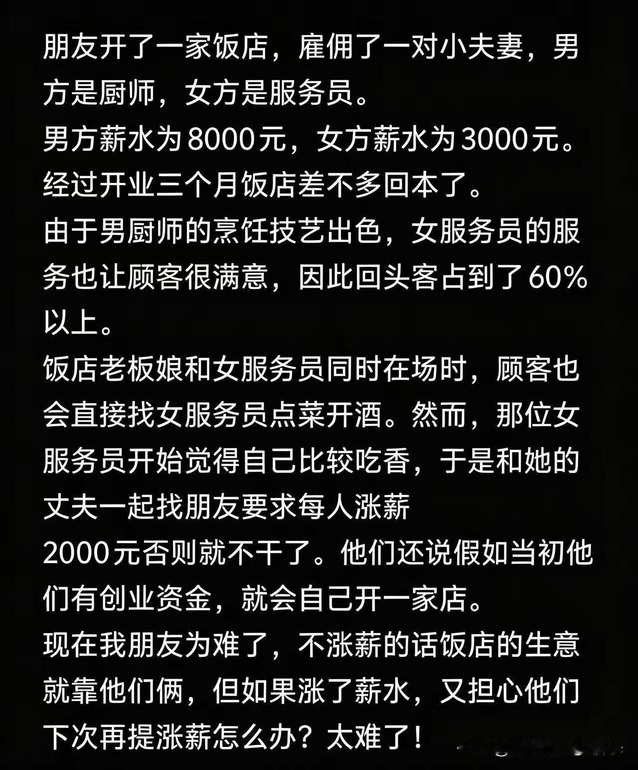 不懂就问，这局怎么破？