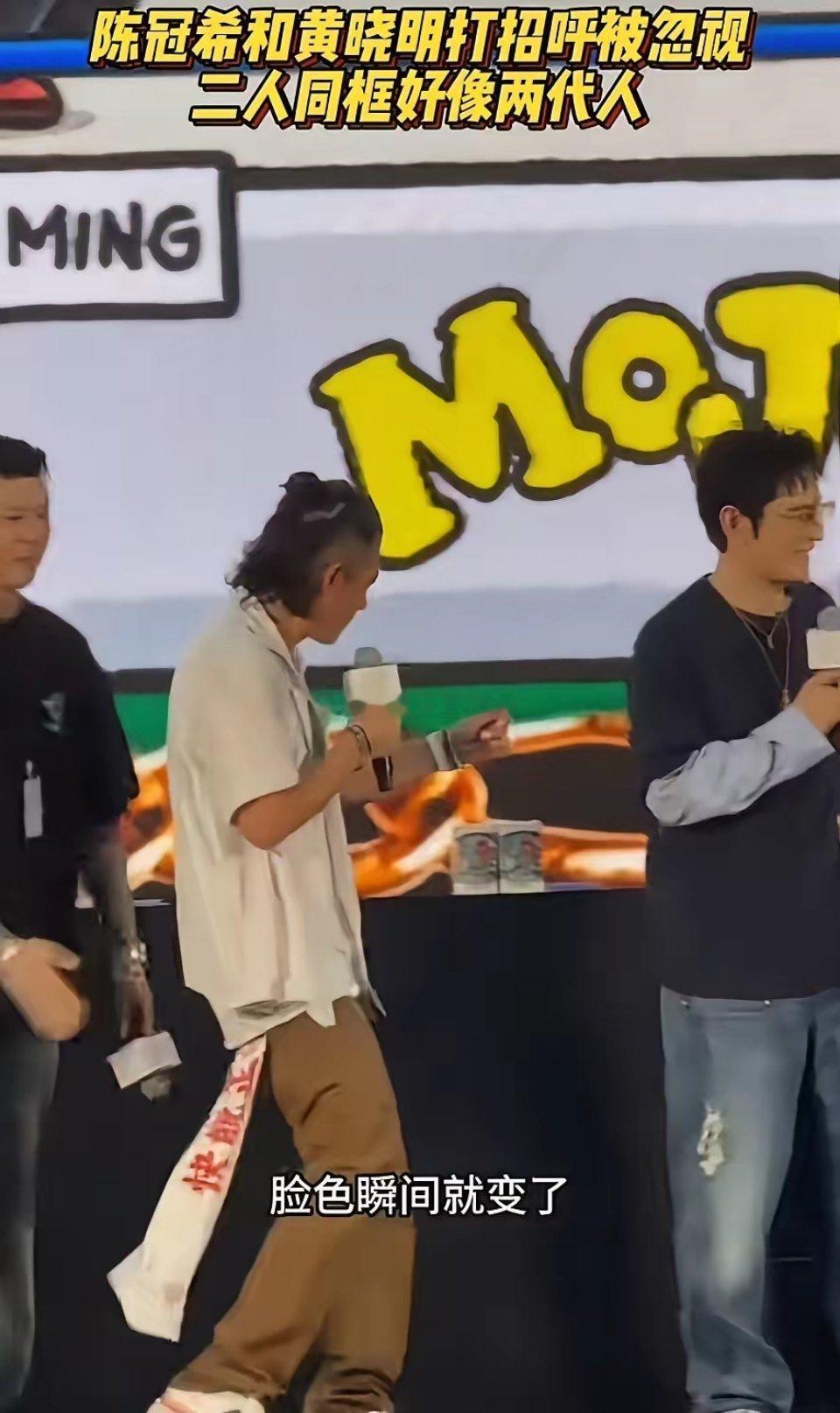 陈冠希是真的有被气到，可是瞬间又释然了，因为他也知道黄晓明不是故意冷落他的。8月