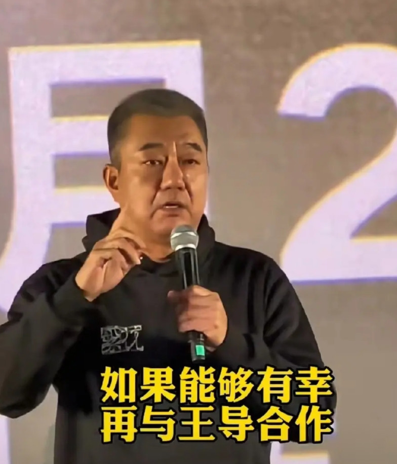 《繁华》拍摄完成后，有记者采访演员董勇，“你还会和王家卫合作吗？”董勇：这个