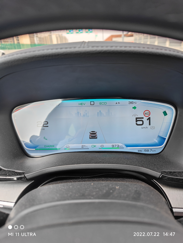 是我屁股没有坐正吗90电出门，想起来拍摄电耗的时候已经都是hev了，69%电跑