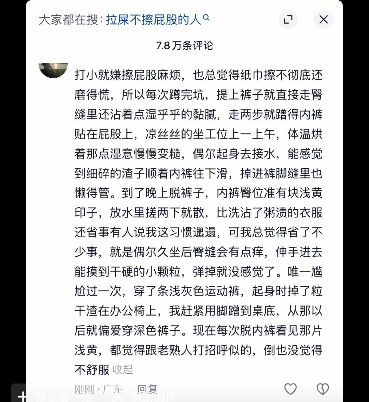 刷到一个抖音，差点把我三观震碎。去网上搜了一圈，发现这竟然还是真的：不少人上完大
