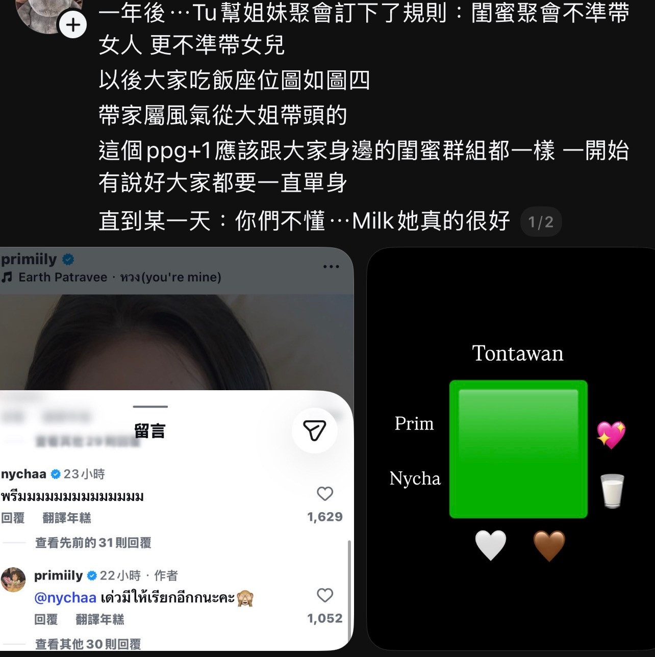 随便吧反正我这个网也上到头了，