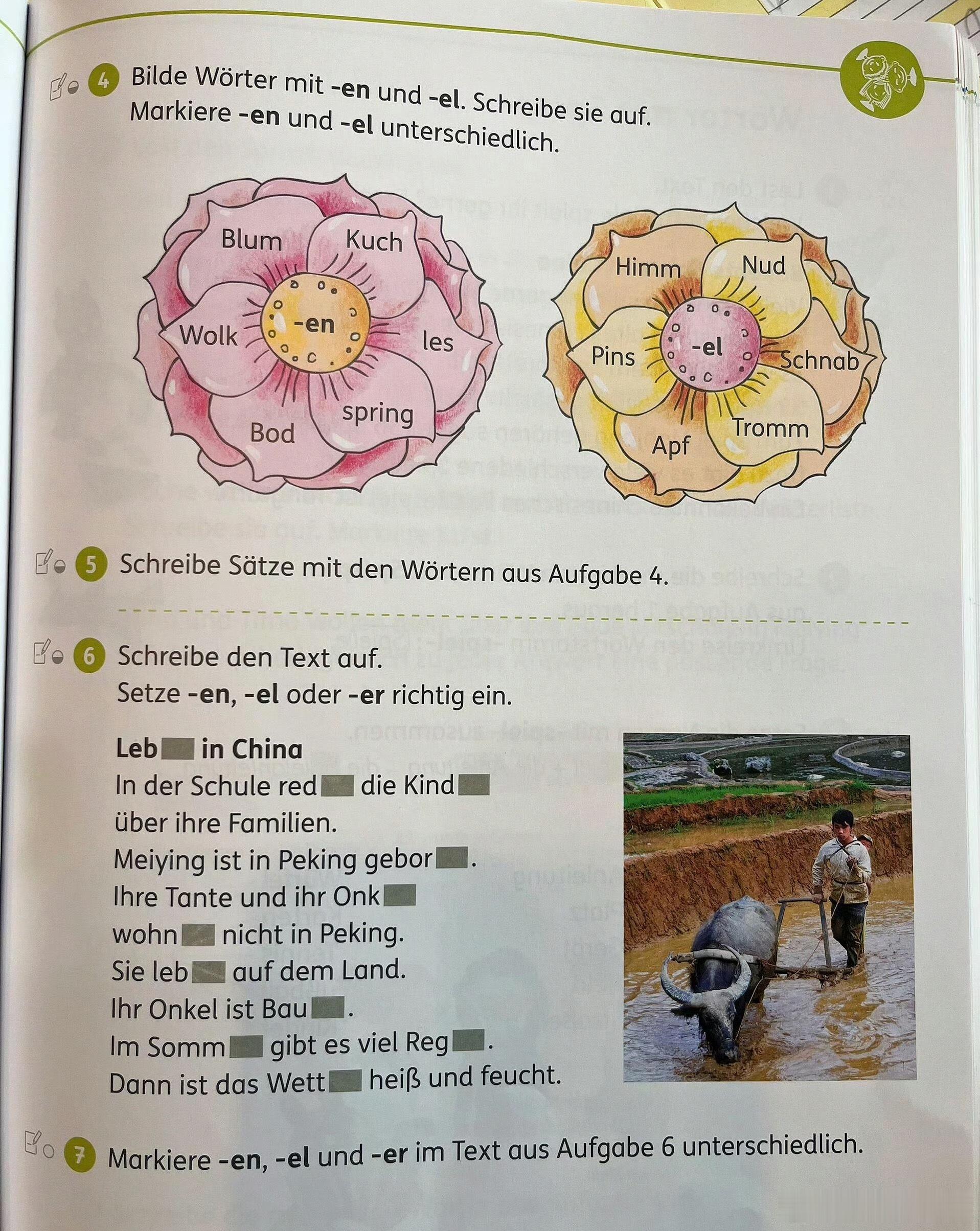 卧槽！很难想象这是某些西方教材里面的中国