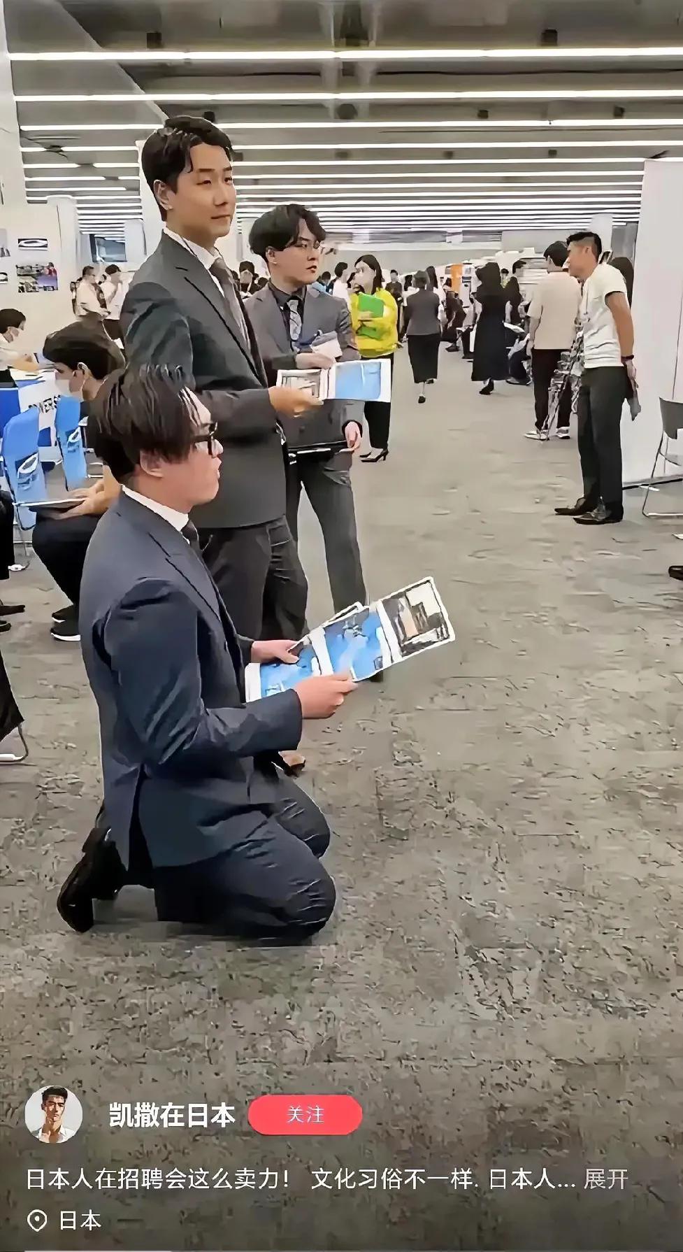 现在日本就业市场简直是毕业生的“天堂”！日本少子化严重，老龄化加剧，劳动力