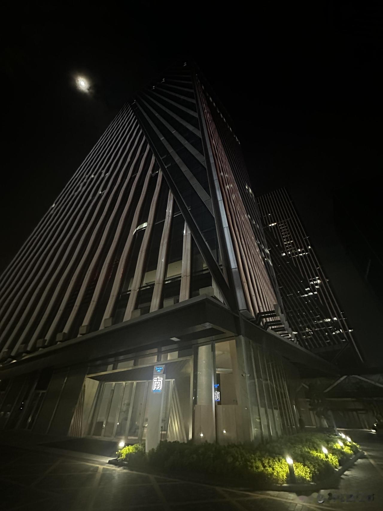 35岁重回鹅厂终于过年回家了，趁着休息简单回顾下过去一年的感受。2025