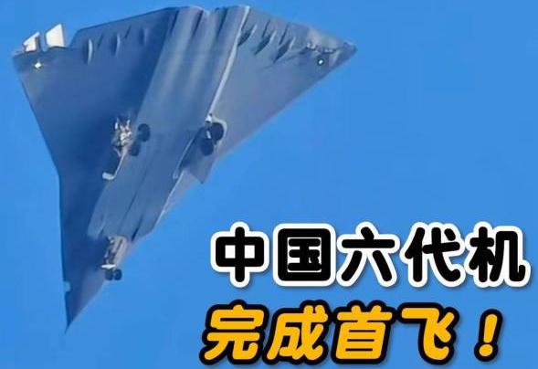 美国笑话：“中国歼-36只不过是偷了我们的设计！” 想象一下，笑话中的“红脖