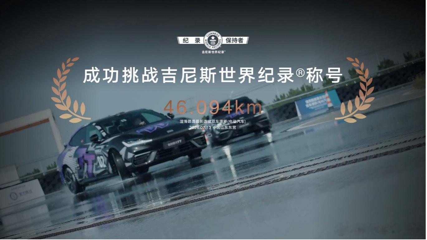 终于看到国产电驱把「节能和性能」真正平衡好了！🤔吉利这台全新雷霆16合1智能电