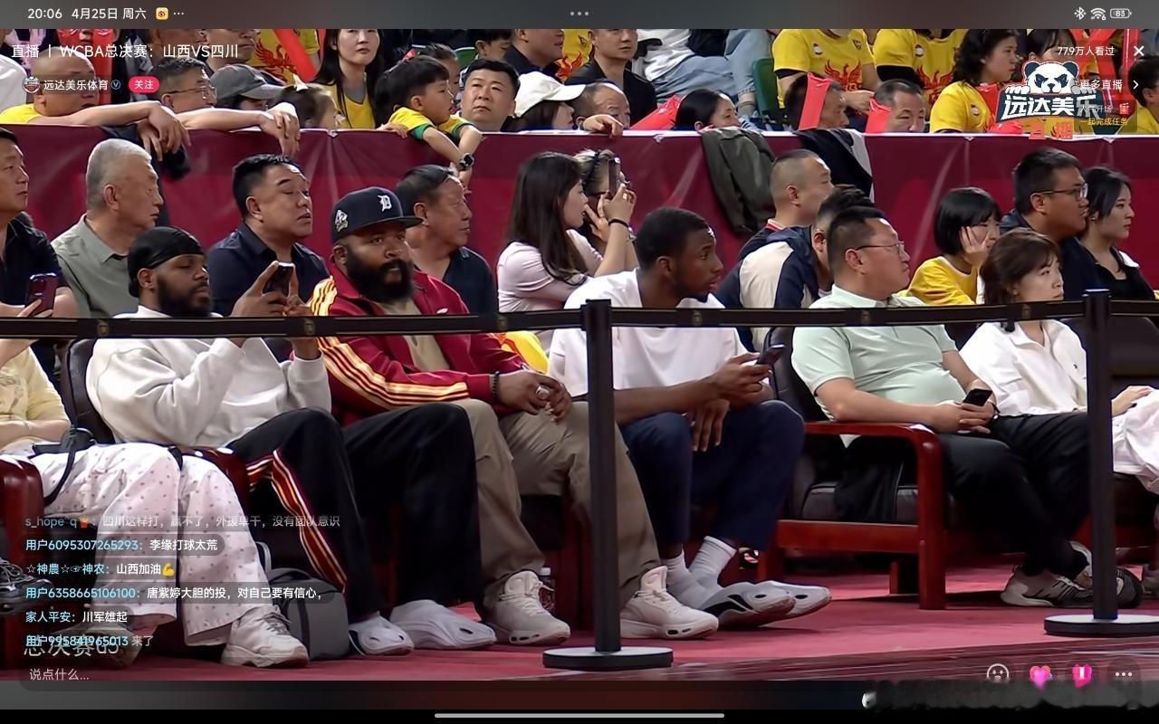 小迪去给山西女篮加油了