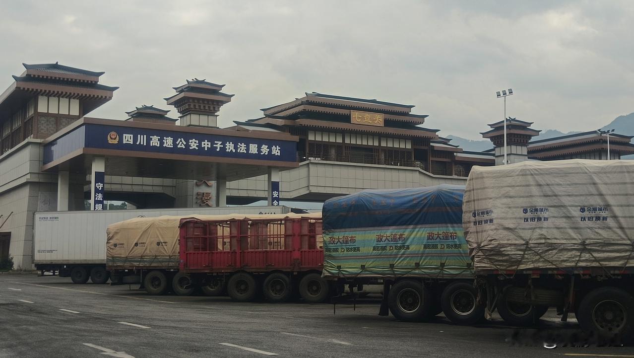 穿过秦岭进四川，首个服务区藏着千年蜀道传奇一路穿越秦岭，刚踏入四川地界，高速服