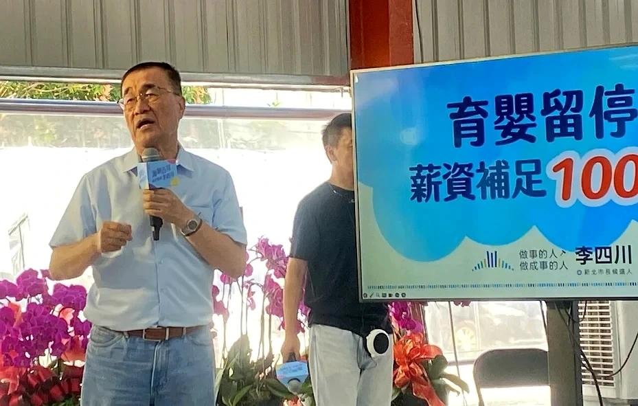民进党宣称苏巧慧接近胜选，蓝营：有信心守住新北新北市长选举从2005年起，连续