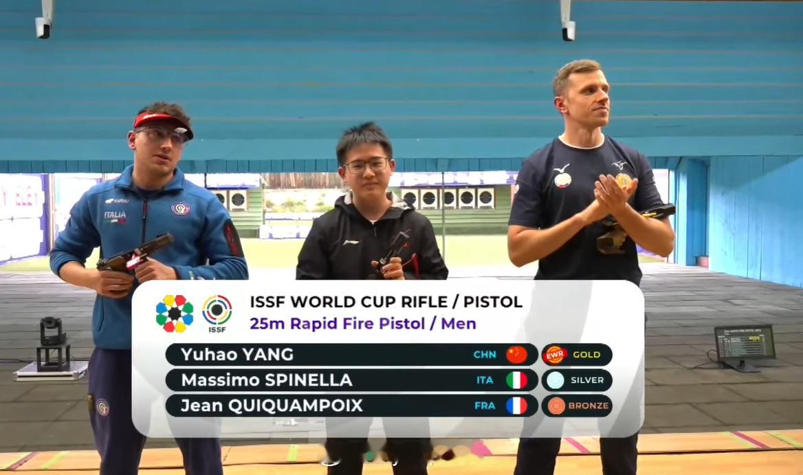 【射击世界杯手枪速射杨宇浩平世界纪录夺冠】国际体坛战报速递4月11日西班牙格拉