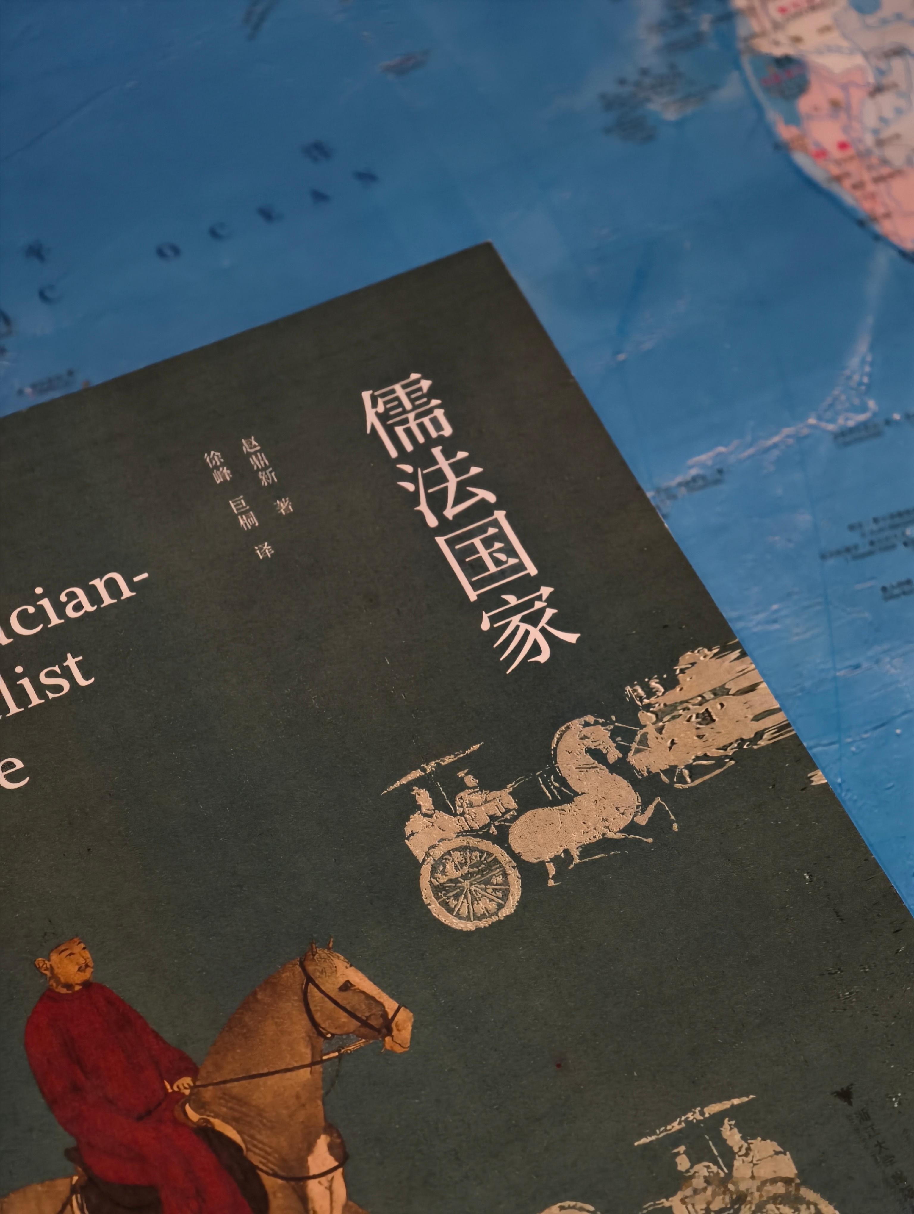 发信息给我爹，问他老人家在干嘛他回我：读书。并拍了一张图片……行吧，老子在家研究