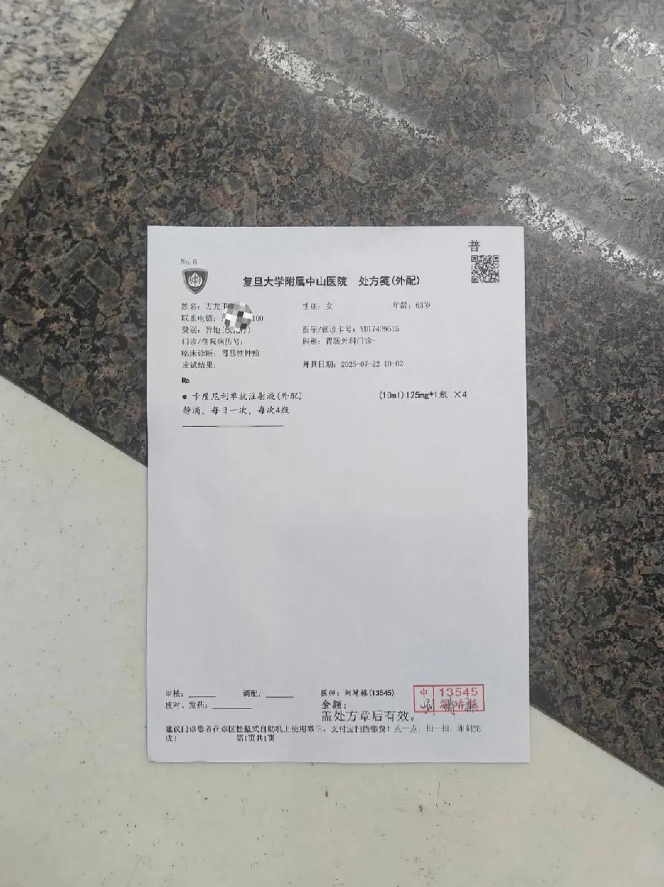 支付宝的终生防癌险是真的无知和耍赖，5年前给父母买了支付宝里面的蚂蚁保防癌险，5